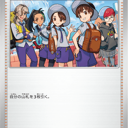 Base Set Pokemon Japanese Pokemon