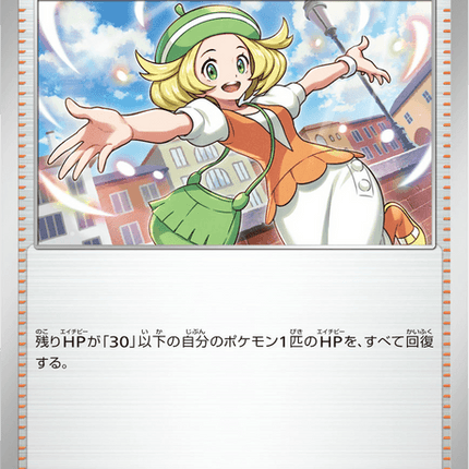 Base Set Pokemon Japanese Pokemon