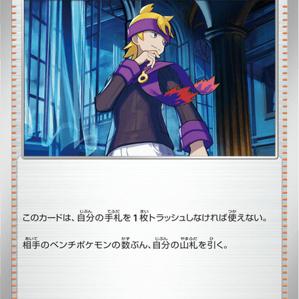 Base Set Pokemon Japanese Pokemon