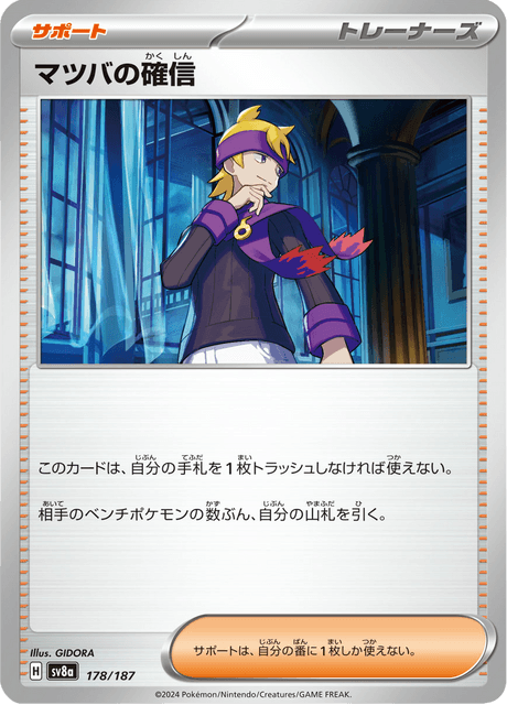 Base Set Pokemon Japanese Pokemon