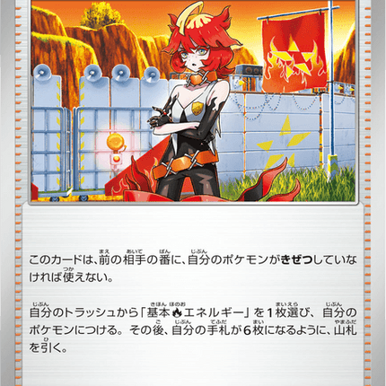 Base Set Pokemon Japanese Pokemon