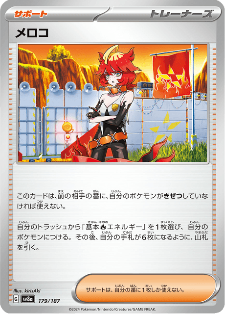 Base Set Pokemon Japanese Pokemon