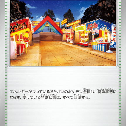 Base Set Pokemon Japanese Pokemon