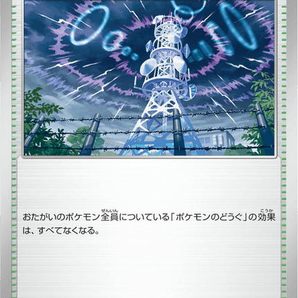 Base Set Pokemon Japanese Pokemon