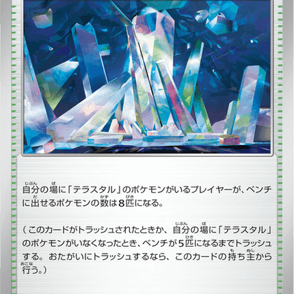 Base Set Pokemon Japanese Pokemon