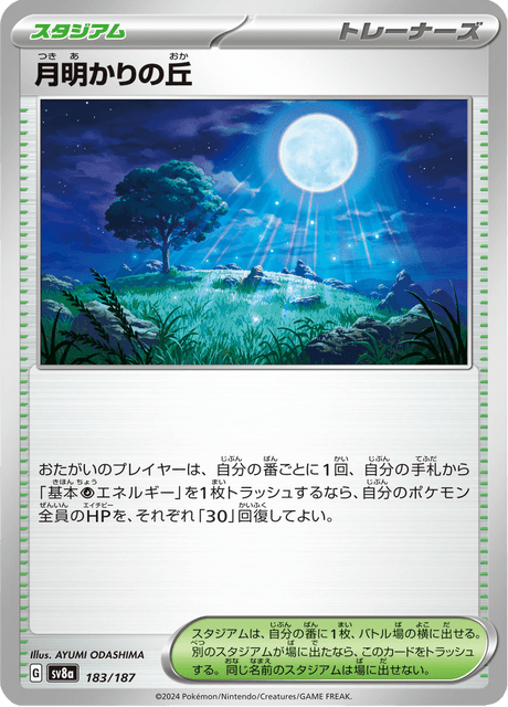 Base Set Pokemon Japanese Pokemon