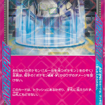 Base Set Pokemon Japanese Pokemon