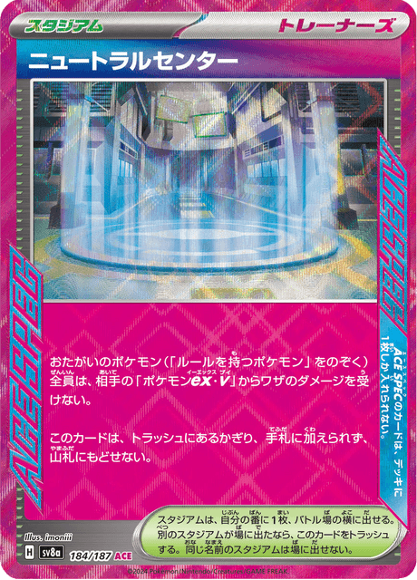 Base Set Pokemon Japanese Pokemon
