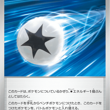 Base Set Pokemon Japanese Pokemon
