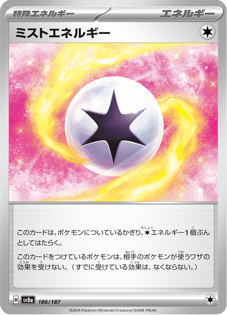 Base Set Pokemon Japanese Pokemon