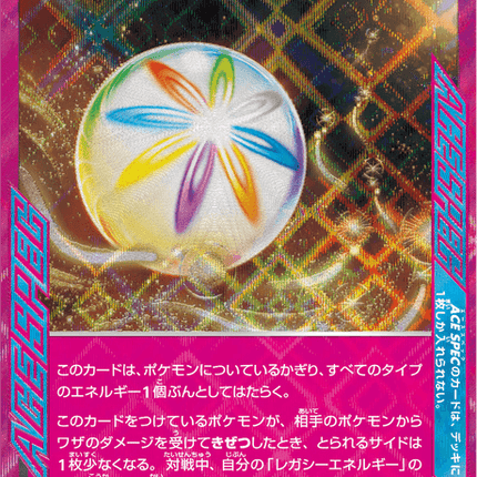 Base Set Pokemon Japanese Pokemon