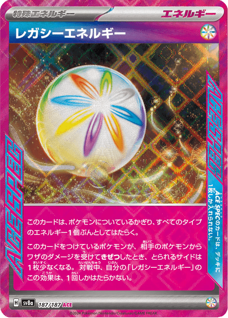 Base Set Pokemon Japanese Pokemon