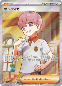 Full Art Pokemon Japanese Pokemon