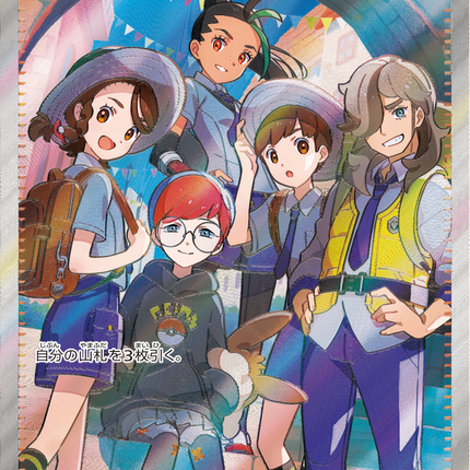 Full Art Pokemon Japanese Pokemon
