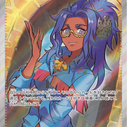 Full Art Pokemon Japanese Pokemon