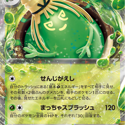 Base Set Pokemon Japanese Pokemon
