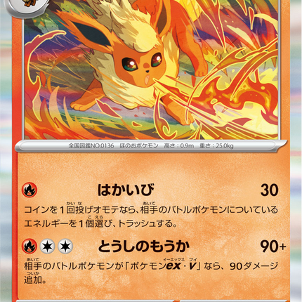 Base Set Pokemon Japanese Pokemon