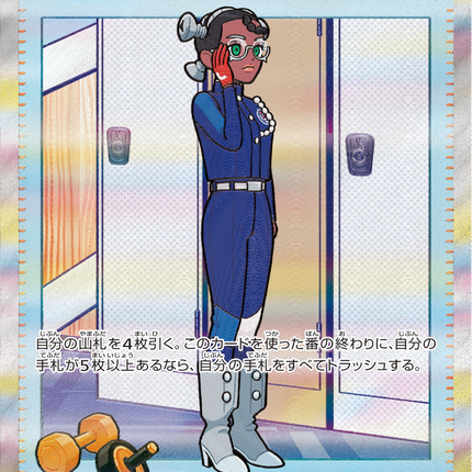 Full Art Pokemon Japanese Pokemon