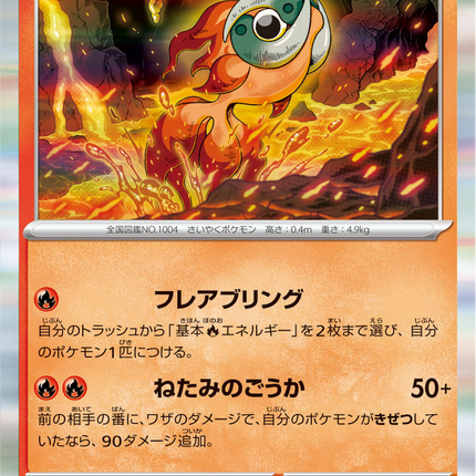Base Set Pokemon Japanese Pokemon
