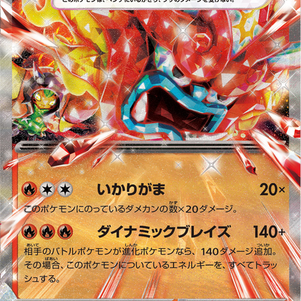Base Set Pokemon Japanese Pokemon