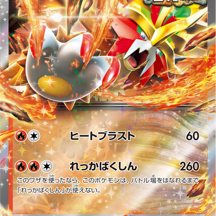 Base Set Pokemon Japanese Pokemon
