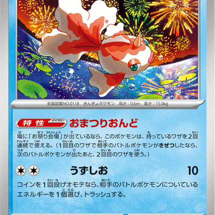 Base Set Pokemon Japanese Pokemon
