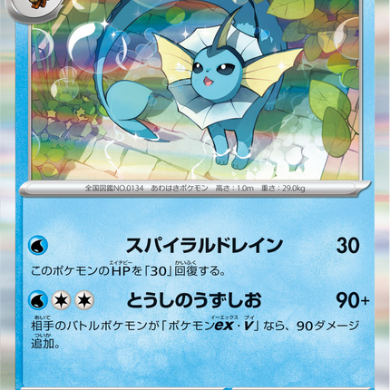 Base Set Pokemon Japanese Pokemon