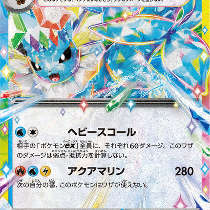 Base Set Pokemon Japanese Pokemon