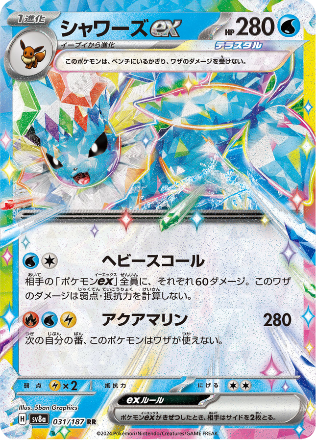 Base Set Pokemon Japanese Pokemon