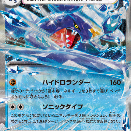 Base Set Pokemon Japanese Pokemon