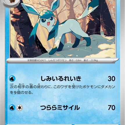 Base Set Pokemon Japanese Pokemon