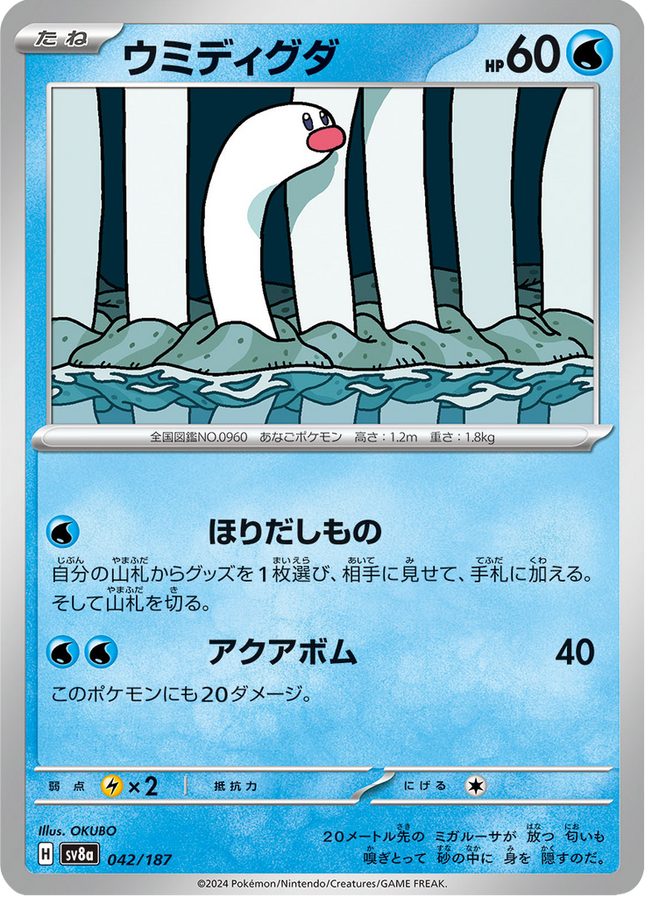 Base Set Pokemon Japanese Pokemon