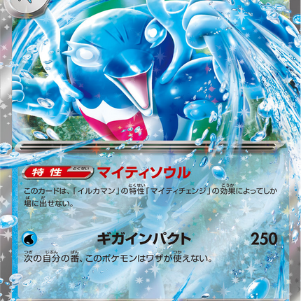 Base Set Pokemon Japanese Pokemon