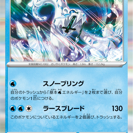 Base Set Pokemon Japanese Pokemon