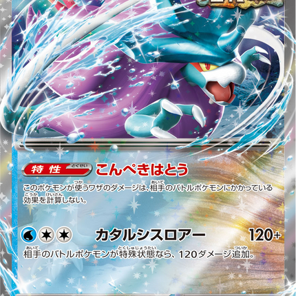 Base Set Pokemon Japanese Pokemon