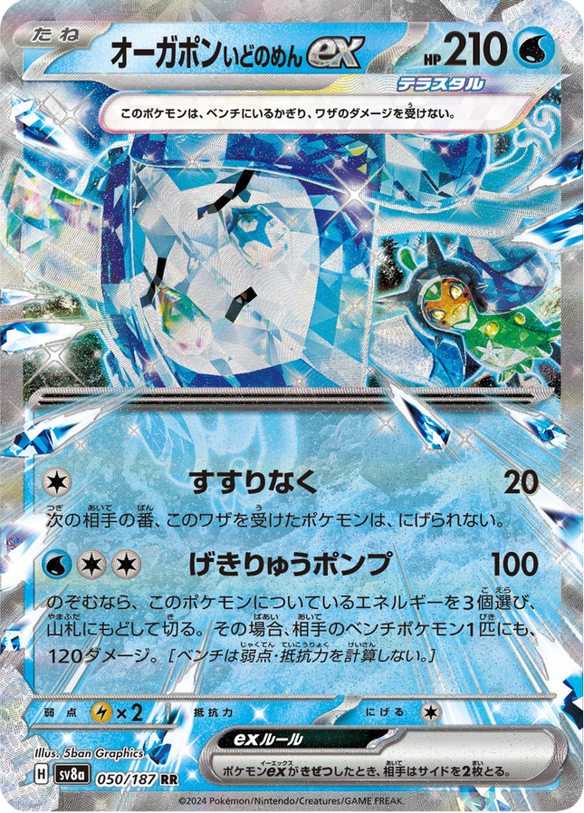 Base Set Pokemon Japanese Pokemon