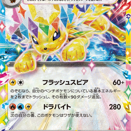 Base Set Pokemon Japanese Pokemon