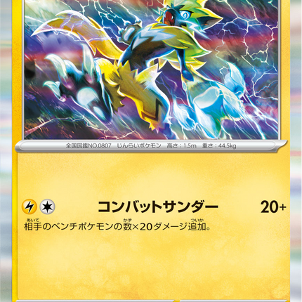 Base Set Pokemon Japanese Pokemon