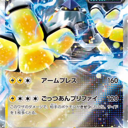 Base Set Pokemon Japanese Pokemon