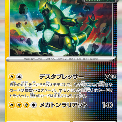 Base Set Pokemon Japanese Pokemon