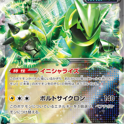 Base Set Pokemon Japanese Pokemon