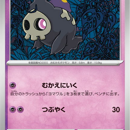 Base Set Pokemon Japanese Pokemon
