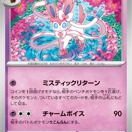 Base Set Pokemon Japanese Pokemon