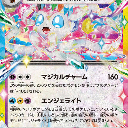 Base Set Pokemon Japanese Pokemon