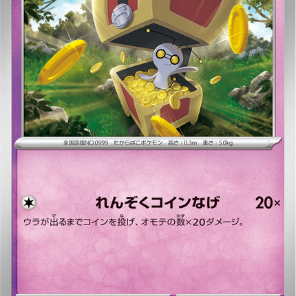 Base Set Pokemon Japanese Pokemon