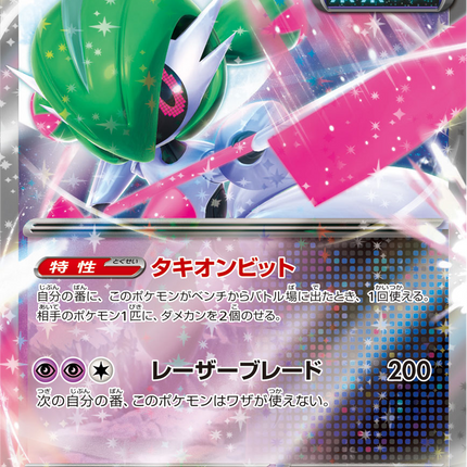 Base Set Pokemon Japanese Pokemon