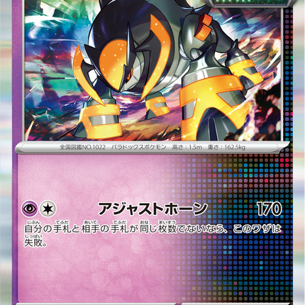 Base Set Pokemon Japanese Pokemon