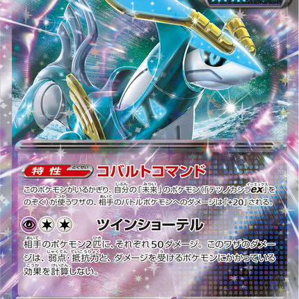 Base Set Pokemon Japanese Pokemon