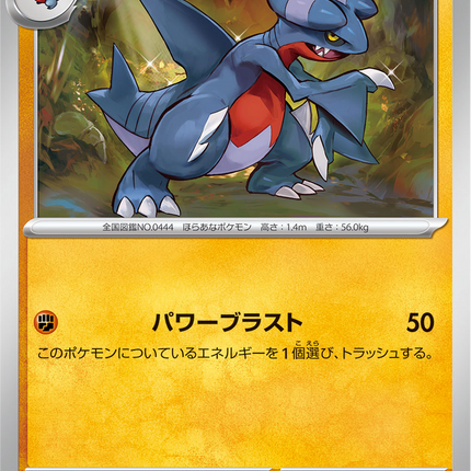 Base Set Pokemon Japanese Pokemon