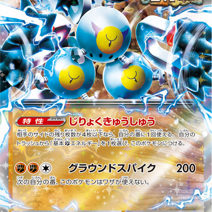 Base Set Pokemon Japanese Pokemon